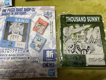 원피스 베이스샵 아크릴 키링 써니호