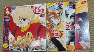 사이보그 009 DVD 레이저 디스크