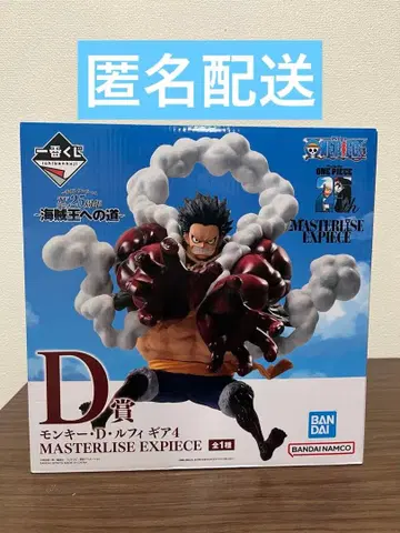 [ 미개봉 ] 원피스 제일복권 루피 기어 4 피규어