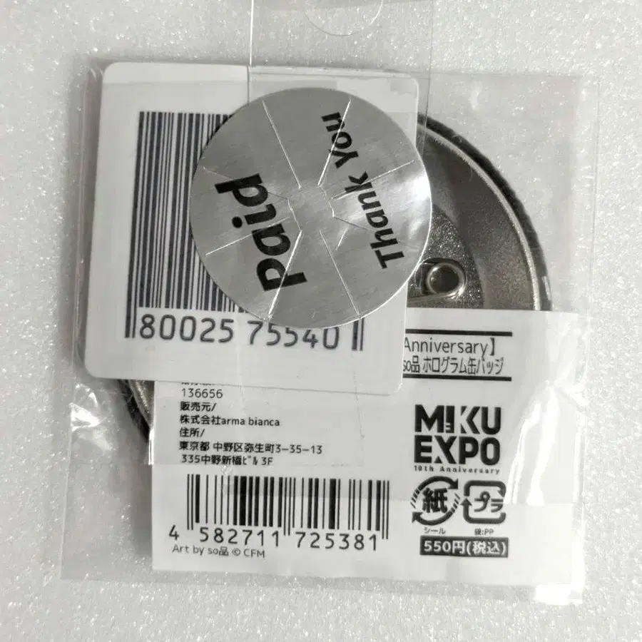 3번째 상품 이미지