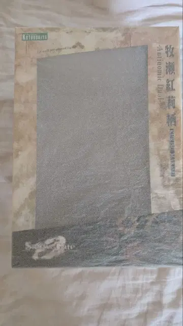 [ 새상품 ] 마키세 크리스 -Antinomic Dual-