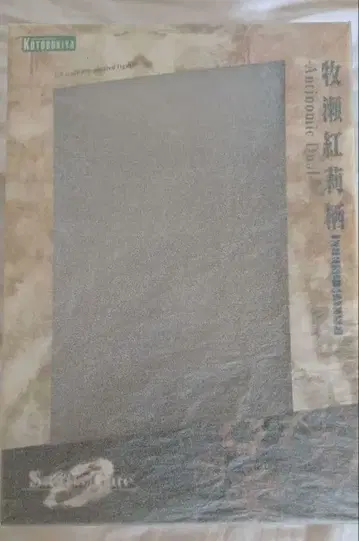 [ 새상품 ] 마키세 크리스 -Antinomic Dual- [ 초판 ]