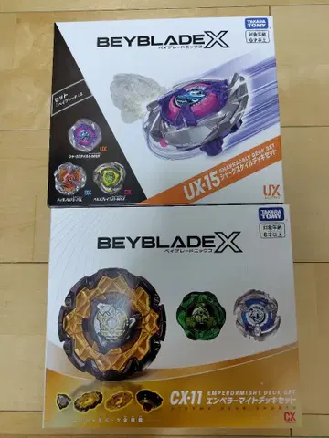 베이블레이드 X 샤크 스케일 덱 & 엠퍼러 마이트 덱 세트 미개봉 새상품