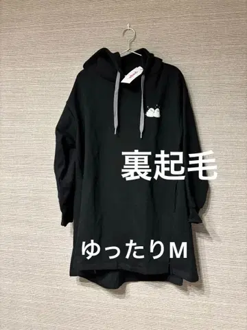 택 포함 새상품 그라니프 시마연가 속기모 후드 부착 후드티