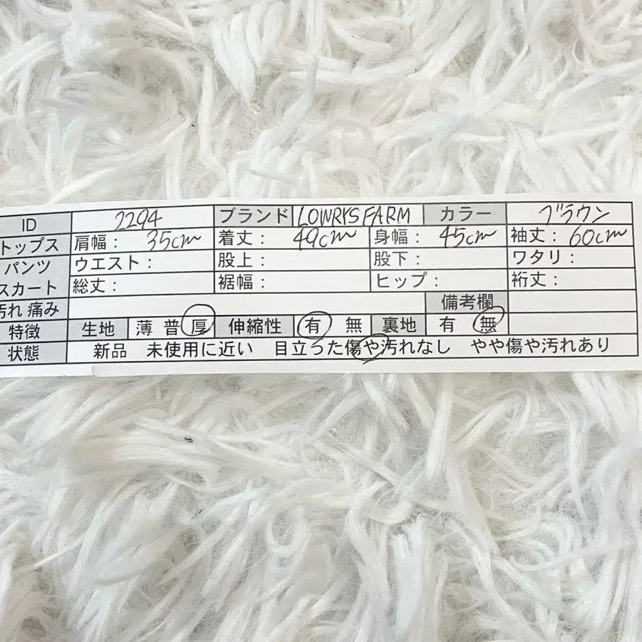 12번째 상품 이미지