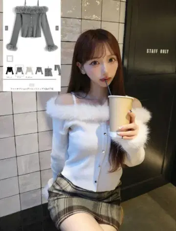 GRL 퍼 오프숄더 니트탑 tu1774 그레일 오프숄