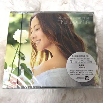 쿠라키 마이 This is Our life 일반ver