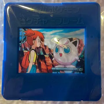 포켓몬스터 메이지 Meiji 포켓몬 픽처 프레임 카스미 4