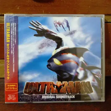 ULTRAMAN 오리지널 사운드트랙
