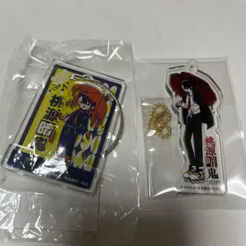 도원암귀 무타노 2세트