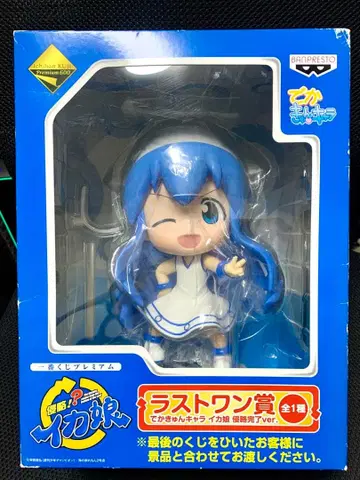 침략!? 이카무스메 데카큥 캐릭터 피규어 라스트 원상