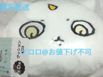 저 아이 D상 쿠션 애니마이 복권 치이카와 (먼작귀)