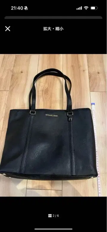 마이클코어스 토트백 블랙 참 포함