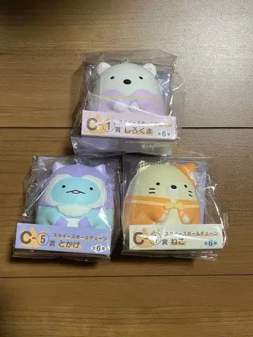 스미코구라시 복권 C상