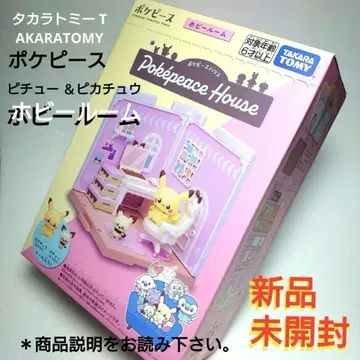 포켓피스 취미방 미개봉 새상품 타카라토미 피츄 & 피카츄