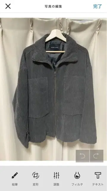 Niko and - (니코앤드) 블루종 코듀로이 자켓 그레이