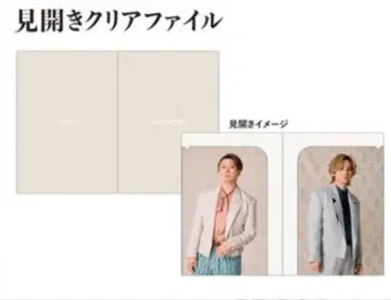 DOMOTO 팬미팅 클리어 파일