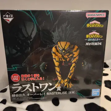 히로아카 제일복권 더 멀리 향해 라스트 원상 미도리야 이즈쿠 오버레이