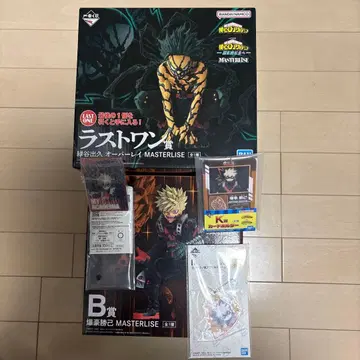 나의 히어로 아카데미아 제일복권