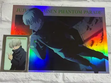 주술회전 팬파레 환영야행본점 포스터 프로필 카드 이누마키 토게