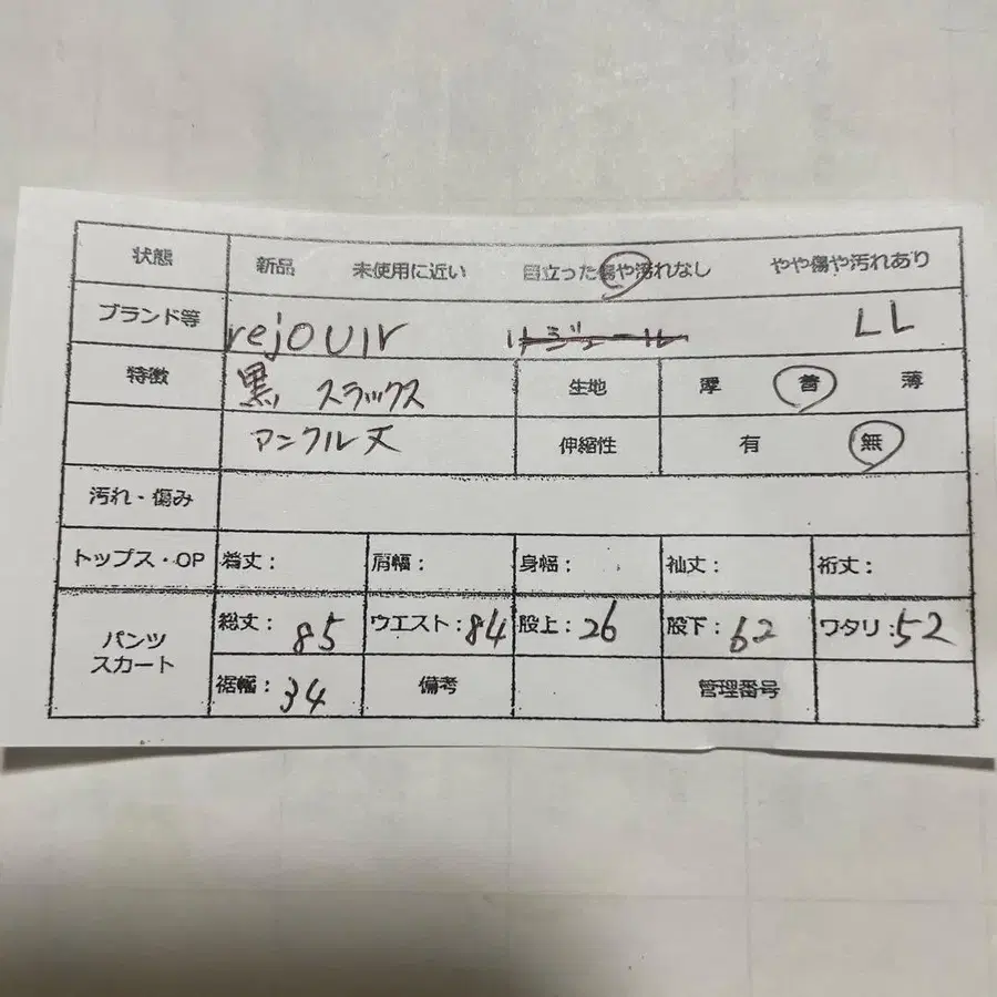 12번째 상품 이미지