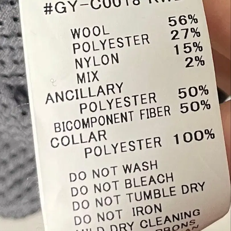 8번째 상품 이미지