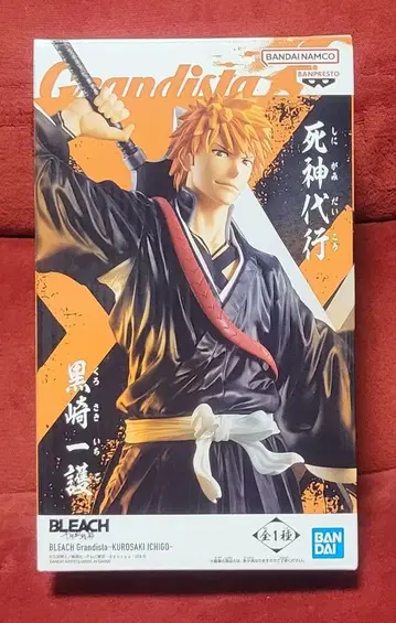 BLEACH 쿠로사키 이치고 피규어