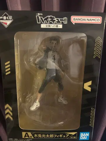 하이큐 제일복권 전국으로의 길 A상 보쿠토 코타로