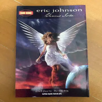 Eric Johnson Venus Isle 밴드 스코어
