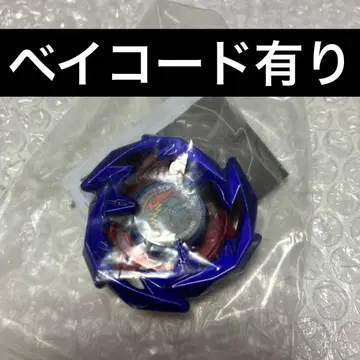 베이블레이드 X 드란소드 메탈 코트: 블루 블레이드