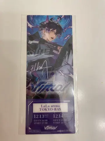 Fictional Event 티켓 혜택 시쿠포니 이루마