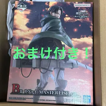 제일복권 진격의 거인 수의 거인은 내가 처치한다 B상 리바이+덤