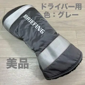 (새상품급) BRIEFING 드라이버용 골프헤드커버