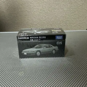 미사용 새상품! 토미카 프리미엄 No.8 닛산 실비아