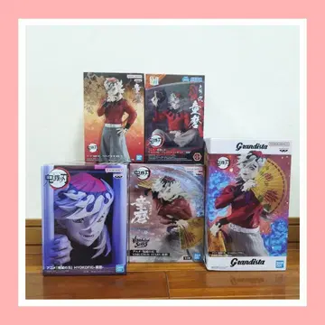 [ 귀멸의 칼날 도우마 세트 ]