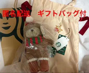 기프트 백, 참 포함 미개봉 새상품 스타벅스 베어리스타 홀리데이