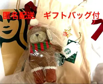 기프트 백, 참 포함 미개봉 새상품 스타벅스 베어리스타 홀리데이