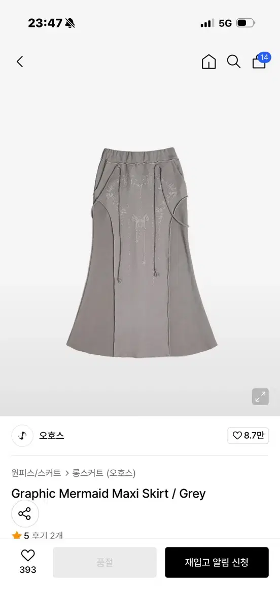 Ojos Graphic Mermaid Maxi Skirt