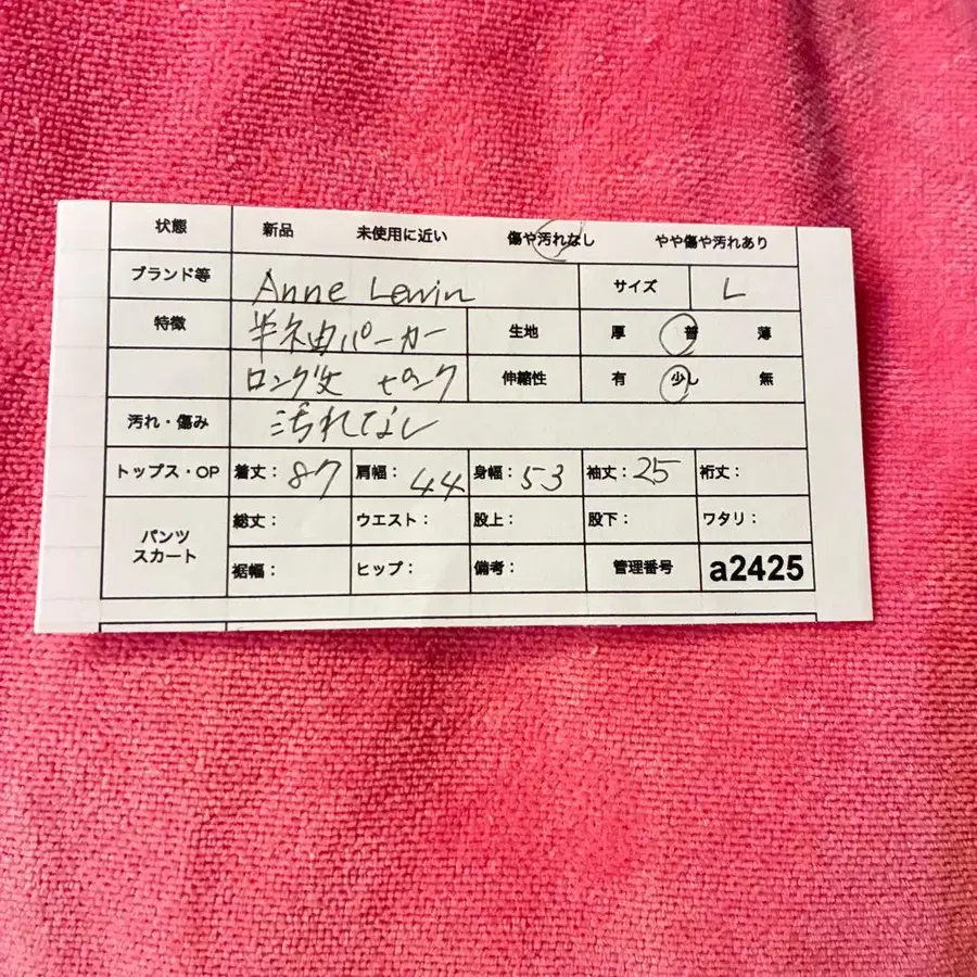 12번째 상품 이미지