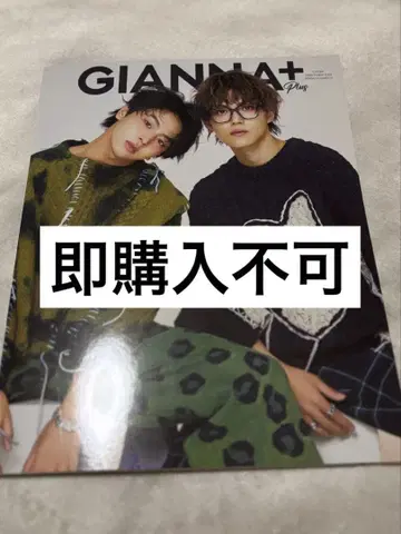 GIANNA plus 후지모토 코다이 칸 히데요시 HMV 특전 포함