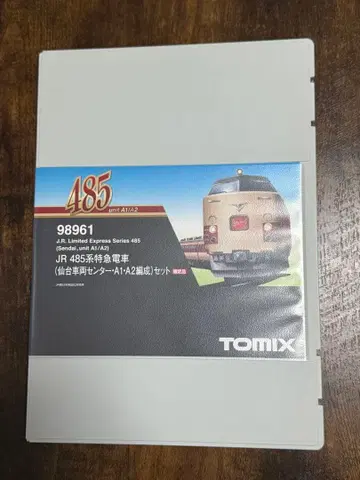 TOMIX JR 485계 센다이 차량 센터 A1A2 편성 98961