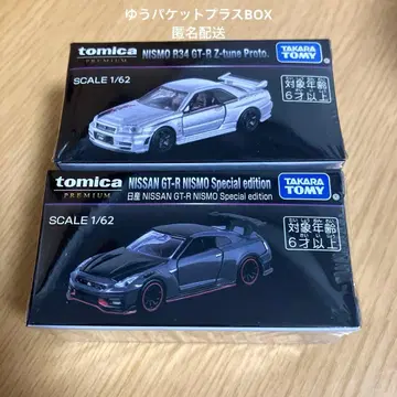 토미카 프리미엄 NISMO GTR 오너즈 미팅 한정판