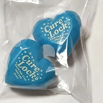 미사용 큐어락 보쿠프리 링라이트 2개 세트