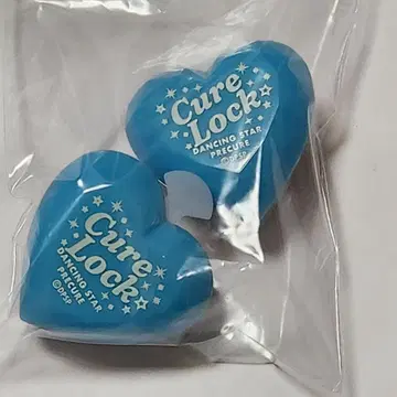 미사용 큐어락 보쿠프리 링라이트 2개 세트