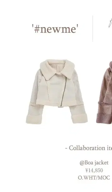 titiy&Co. 혼다 히토미 콜라보 페이크 무스탕 보아 라이더스