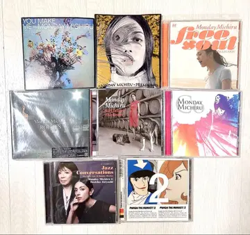 MONDAY 미치루 CD 8장 세트