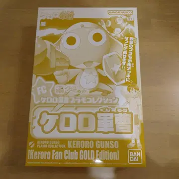 개구리 중사 케로로 프라모델 컬렉션 개구리 중사 팬클럽 골드 에디션