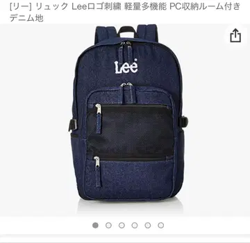 Lee 백팩