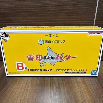 제일복권 눈꽃밀크 B상 눈꽃홋카이도 버터 담요