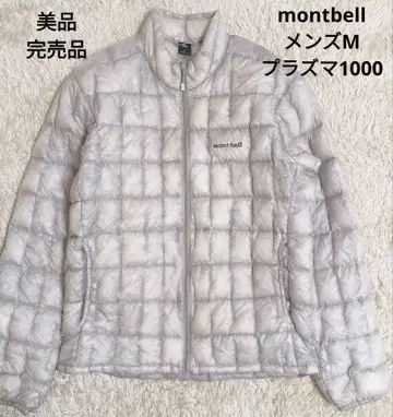 montbell 완판 색상 플라즈마 1000 다운 자켓 라이트 그레이